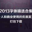 49图库港澳台图纸下载