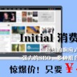 左岸春风一语断蓝今日最新