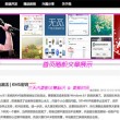 彩吧图库丹东图库